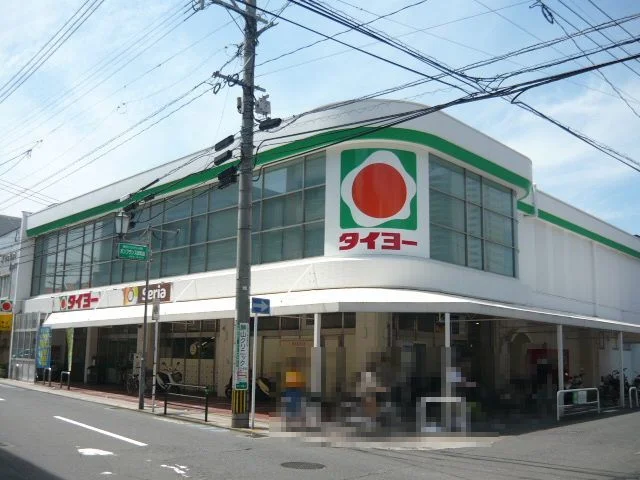 タイヨー武町店まで220m