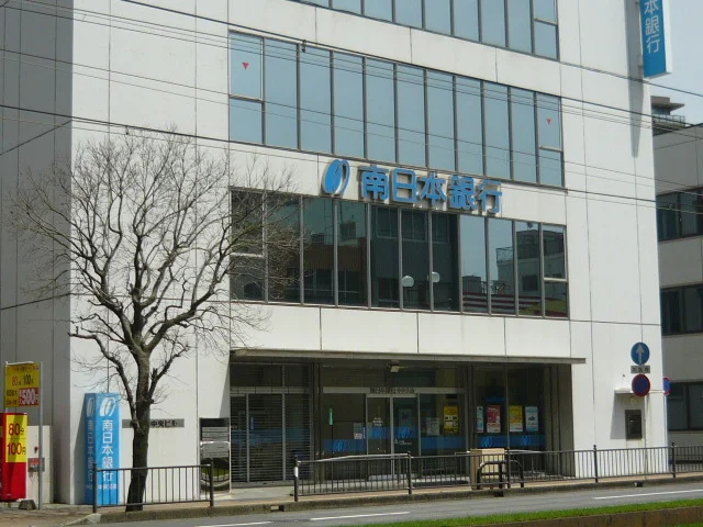 南日本銀行中央支店まで120m