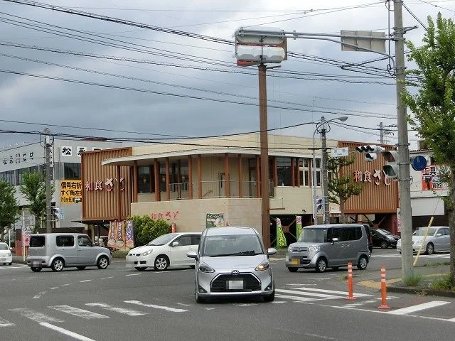 和食さと静岡池田店まで130m