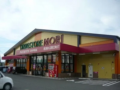 ドラッグストアモリ川内平佐店まで2100m