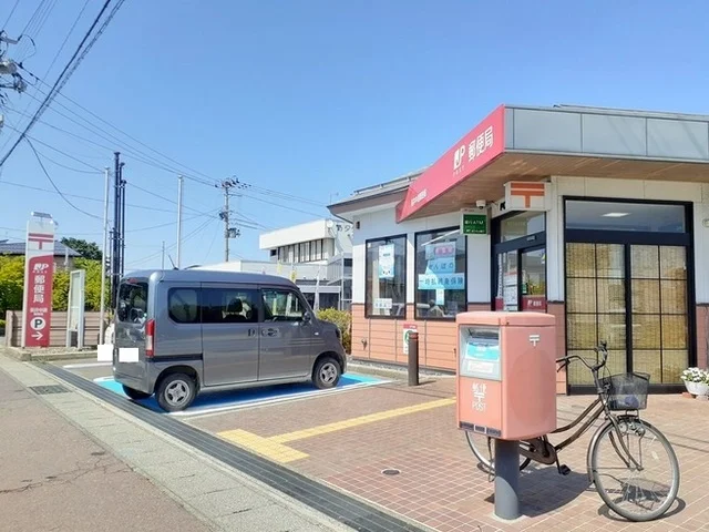 長井中道郵便局まで540m