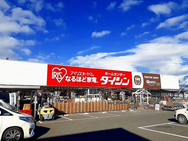 ダイシン矢本店まで1000m