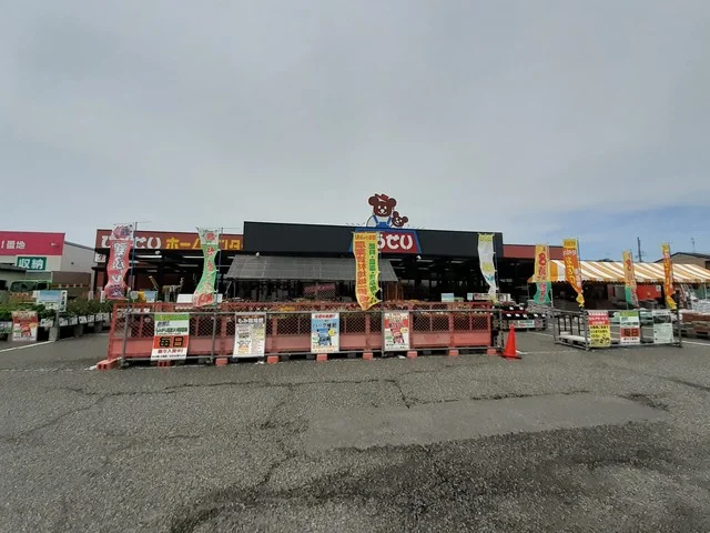 ひらせいホームセンター　新崎店まで205m