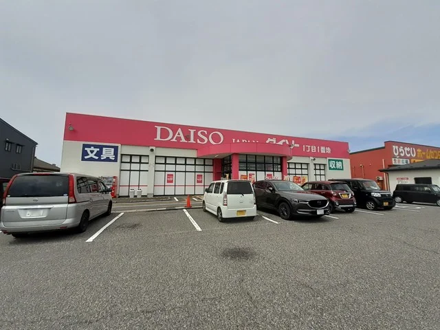 ダイソーひらせい新崎店まで216m