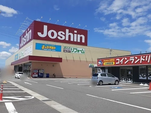 ジョーシン新発田店まで1300m