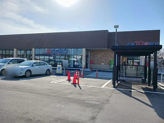 ウオロク緑店まで1300m