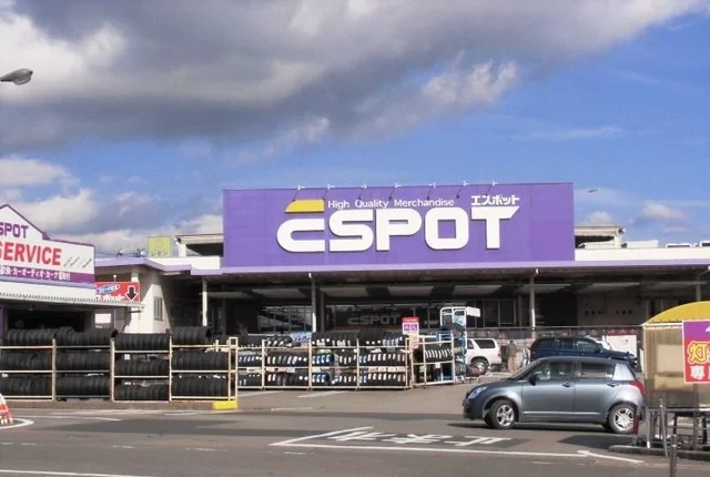 エスポット御殿場店まで350m