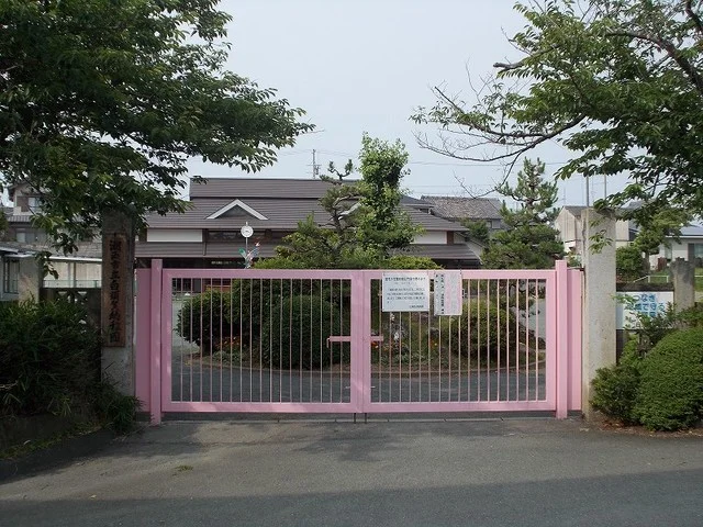 白須賀幼稚園まで1400m