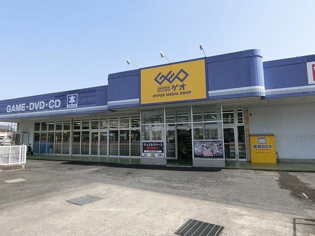 ゲオ池田店まで535m