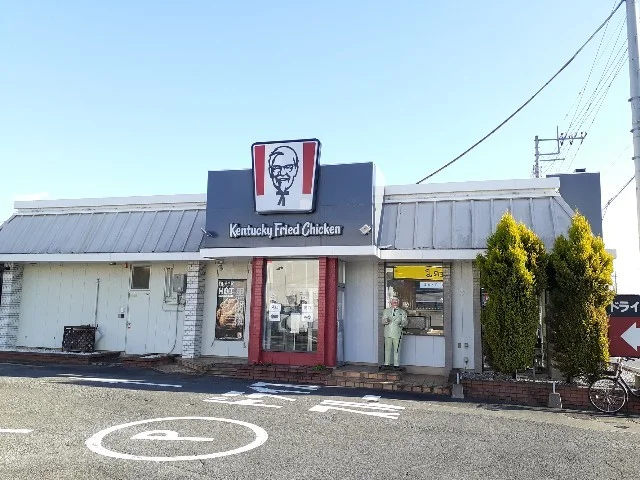 ケンタッキーフライドチキンまで1000m