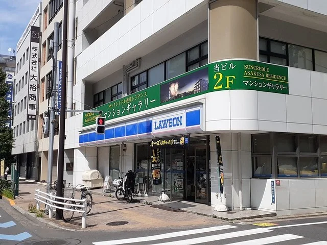 ローソン浅草七丁目店まで500m