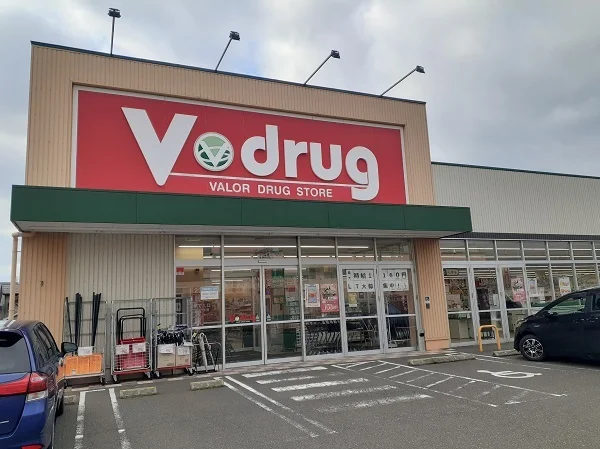 Ｖドラッグ長沢店まで550m