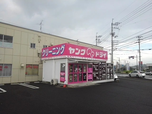 ヤングドライ観音寺中央店まで350m
