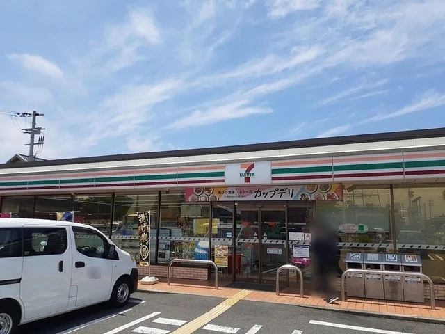 セブンイレブン様まで192m