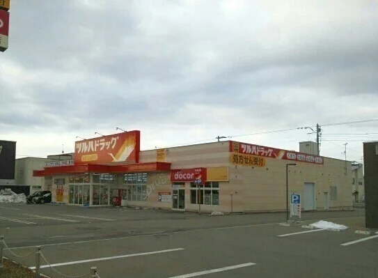 ツルハドラッグ砂川店まで450m