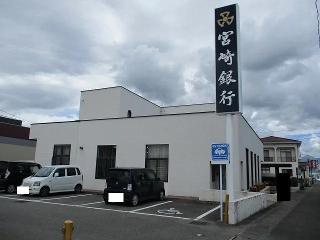 宮崎銀行都北町支店まで300m