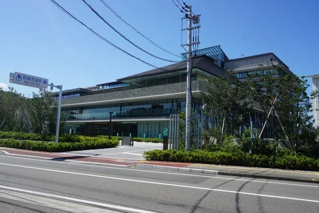 阿南市役所まで900m