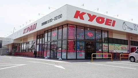 キョーエイ 大谷店まで1300m