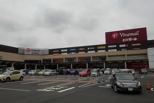 ビバモール東松山まで1300m