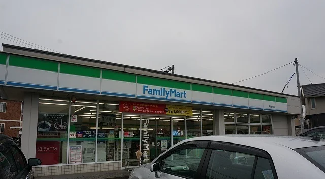 ファミリーマートさんまで150m