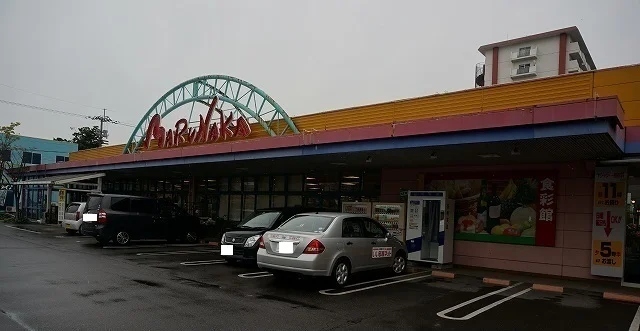 マルナカさんまで550m