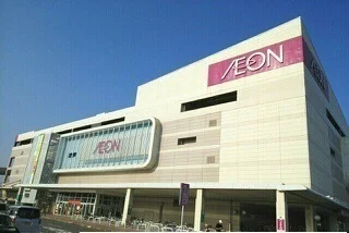 イオン高松店さんまで2300m