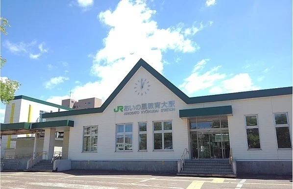 JRあいの里教育大駅まで170m