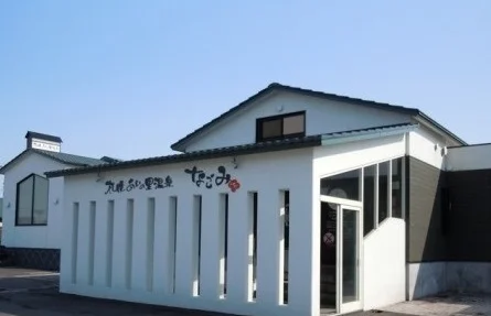 あいの里温泉なごみまで300m