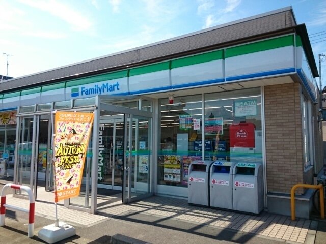 ファミリーマート五泉本町店まで900m
