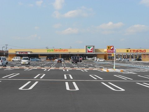 ヨークベニマル須賀川森宿店まで1600m