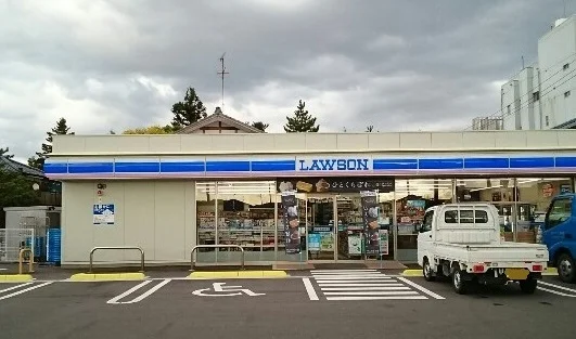 ローソン五泉南本町店まで210m