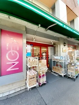 まいばすけっと神谷２丁目まで300m