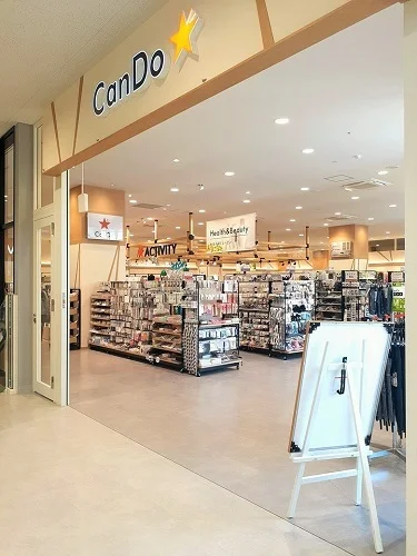 Can Doイオンスタイル赤羽まで330m