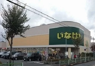 いなげやまで1000m