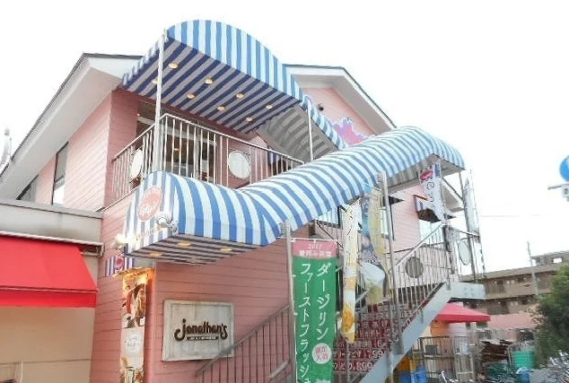 ジョナサンまで500m