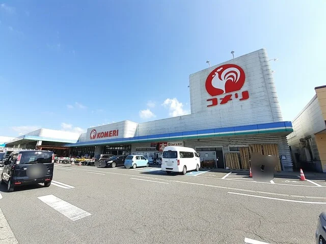 コメリハード＆グリーン五泉店まで1811m