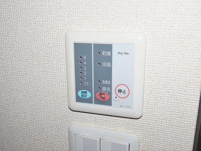 浴室乾燥機能付き