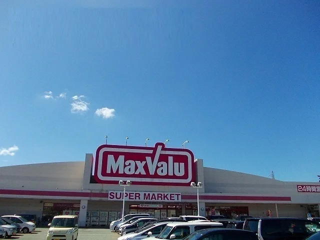 マックスバリュ茨島店まで1400m