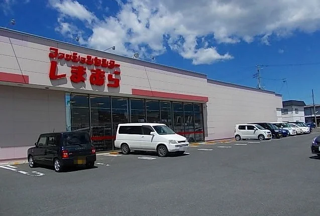 しまむら根城店まで450m