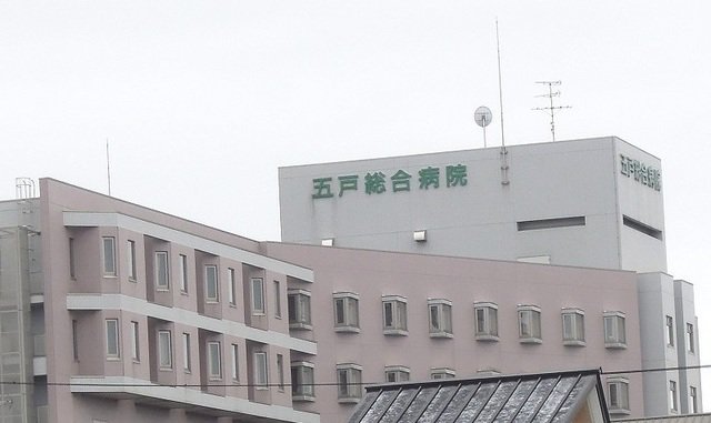 五戸総合病院まで1000m