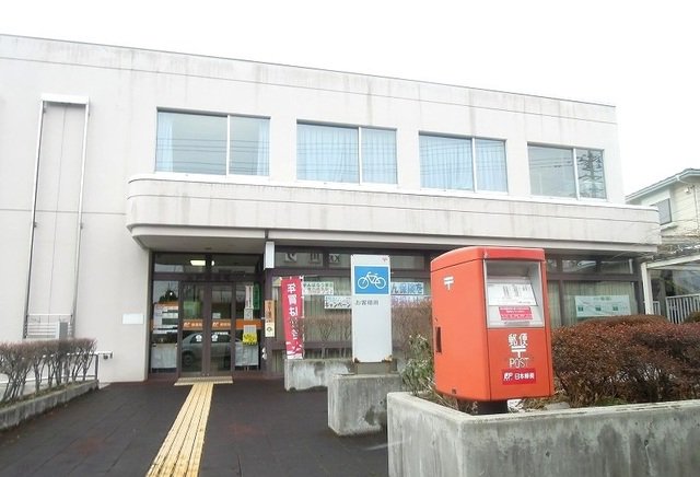 五戸郵便局まで1000m