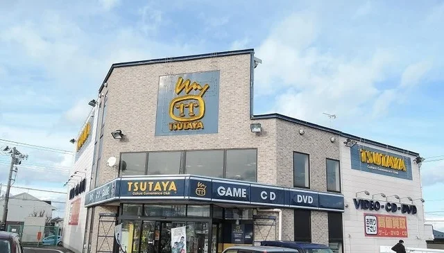 ＴＳＵＴＡＹＡ湊高台店まで1400m