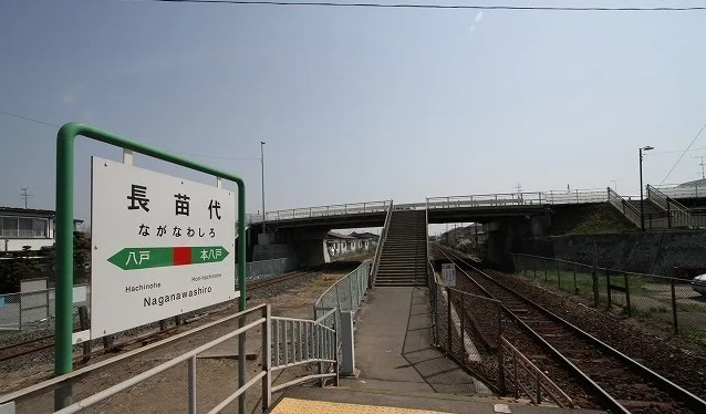 長苗代駅まで1400m