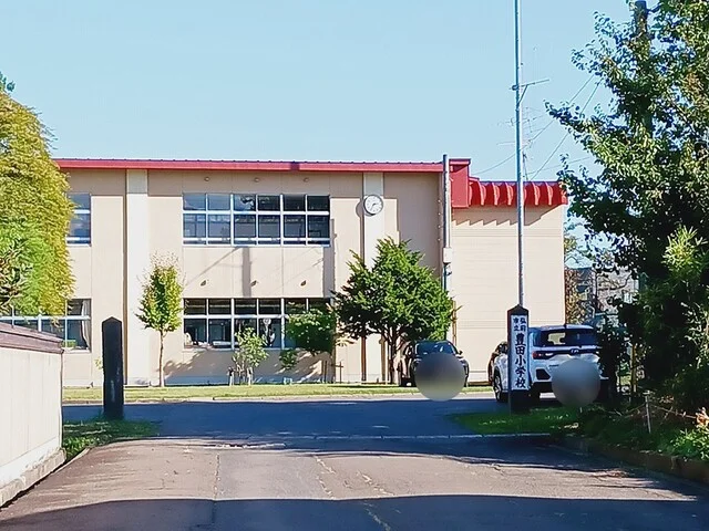 豊田小学校まで204m