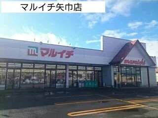 マルイチ矢巾店まで570m