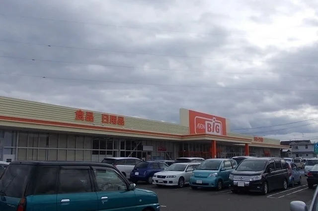 ザ・ビッグ福島大森店まで250m