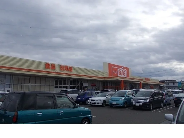 ザ・ビッグ福島大森店まで200m