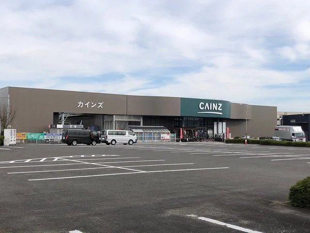 カインズ方木田店まで1300m