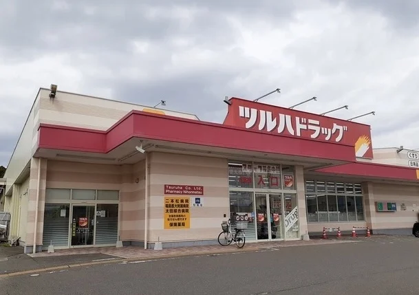 ツルハドラッグ二本松店まで2800m