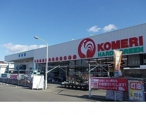 コメリ瀬上店まで1500m